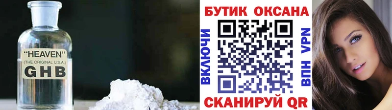 БУТИРАТ BDO 33%  Купить где  Дятьково 