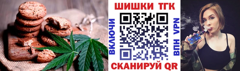 Купить где  Дятьково  Еда ТГК конопля 