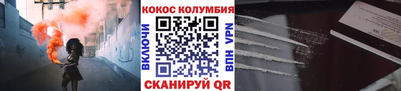 Купить закладки  Дятьково  Cocaine VHQ 