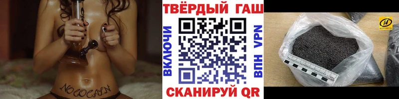 Купить где  Дятьково  ГАШ 40% ТГК 