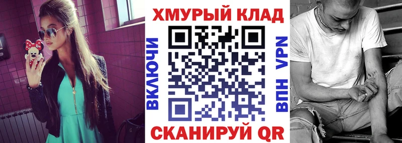 Купить где  Дятьково  Героин Heroin 