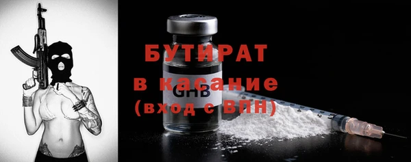бошки Киренск