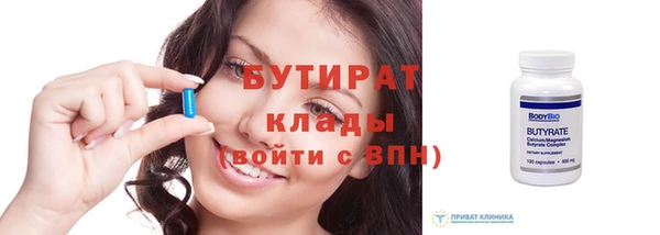 бошки Киренск