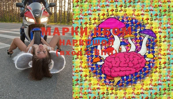 бошки Киренск