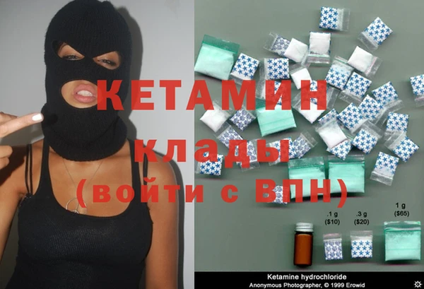 кокаин премиум Кодинск