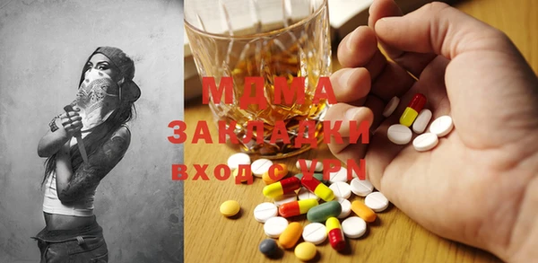 бошки Киренск