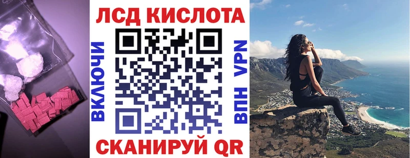 Лсд 25 экстази кислота  Купить закладки  Дятьково 