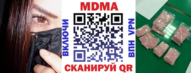 Купить закладки  Дятьково  MDMA молли 