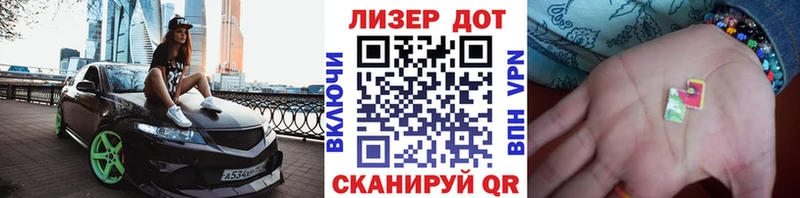 Наркотические марки 1,5мг  Купить  Дятьково 
