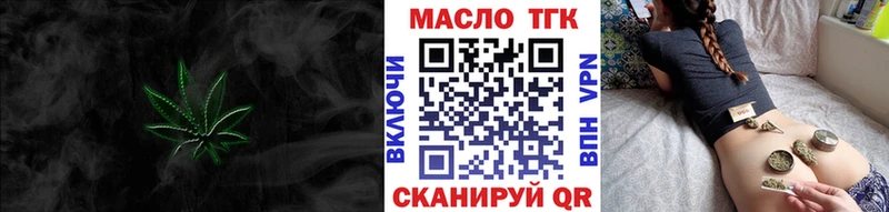 Купить  Дятьково  Дистиллят ТГК жижа 
